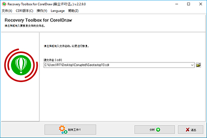 文件选择