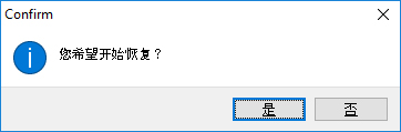 恢复 corel draw 损坏的文件